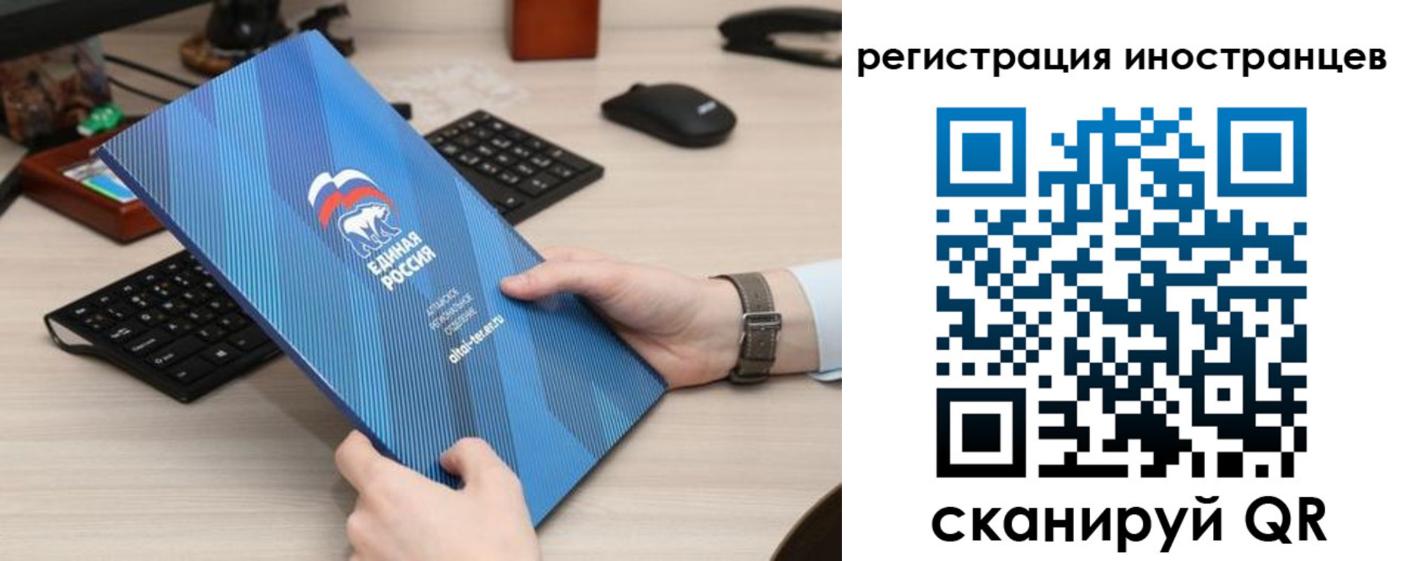 временная регистрация надежно в Калуге