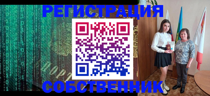 прописка в квартире в Калуге