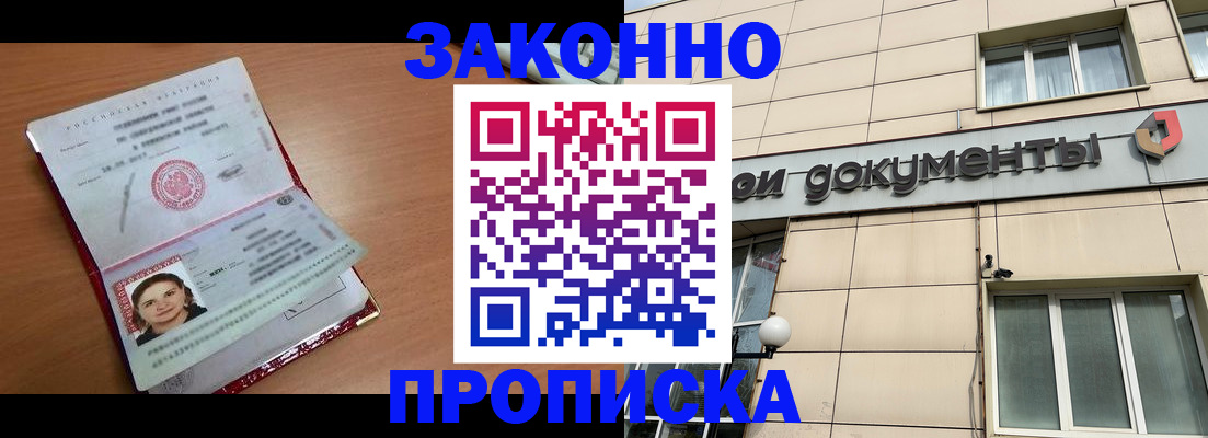 временная регистрация собственник в Калуге