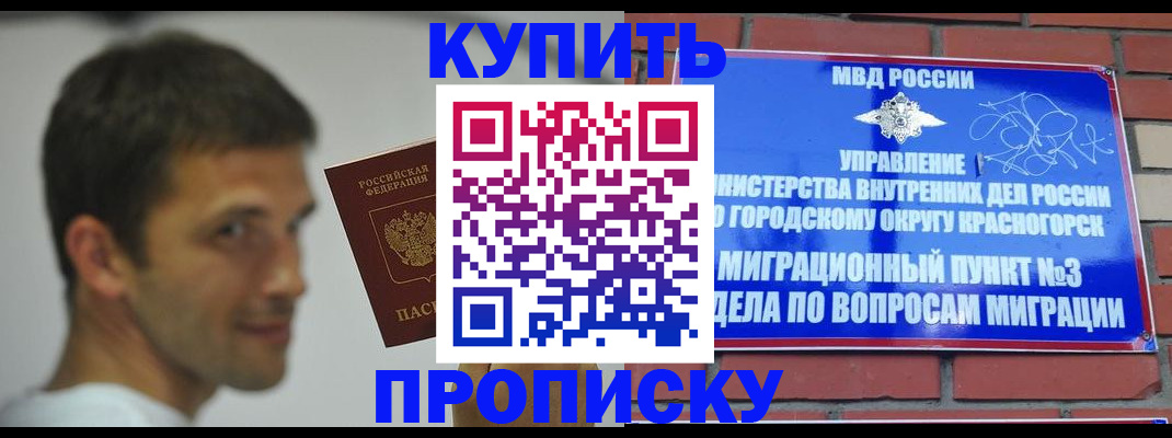 временная регистрация 2025 в Калуге