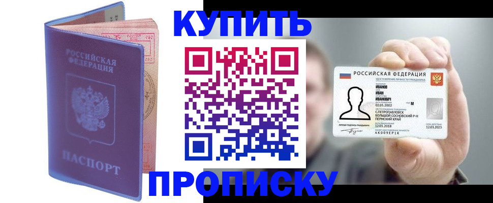 временная регистрация адрес в Калуге