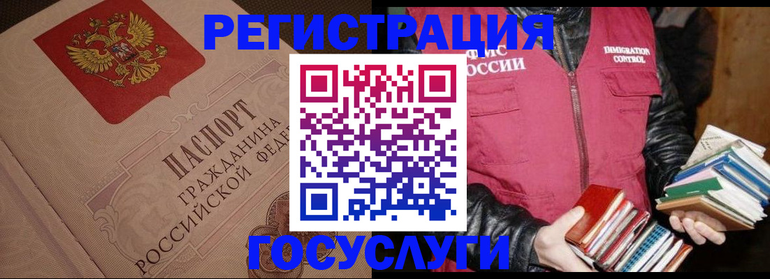 прописка законно в Калуге