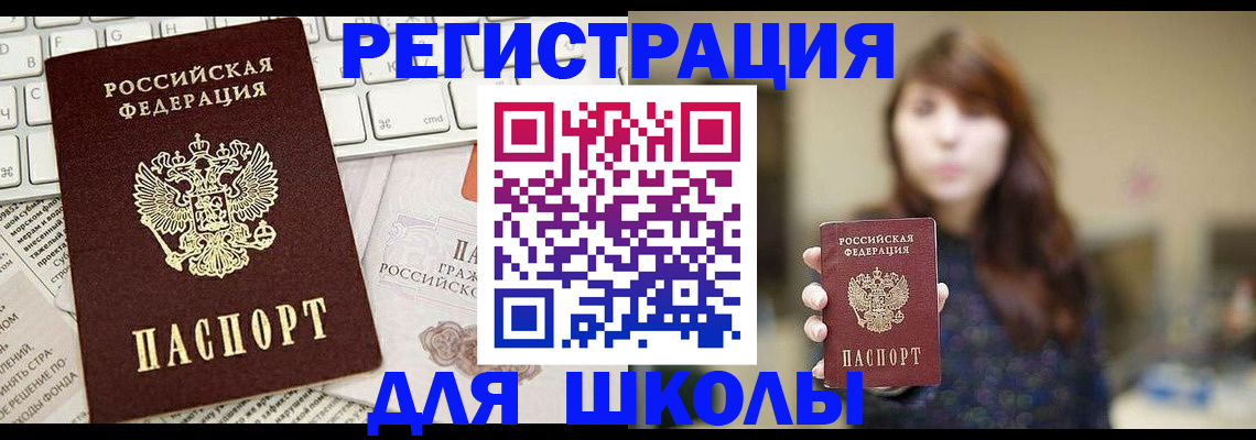 регистрация в Калуге